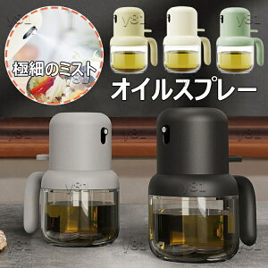 オイルスプレー 料理用 霧吹き オリーブオイルディスペンサーボトル 1個入 2個入 180ml ポータブルスプレーガラスボトル 耐熱ガラス 極細のミスト 小容量スプレーミスター エアフライヤー サ