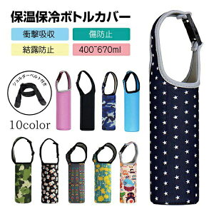  ybg{gJo[ ^u[z_[ Jo[ ۉ ۗ P[X hNz_[ }O{g V_[t  lC   ΂ߊ| 500ml G U 