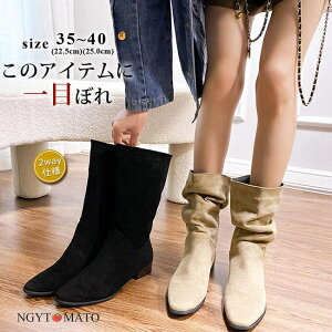 ショートブーツ レディース ローヒール スクエアトゥ スエード調 2way ミドル丈 くしゅくしゅブーツ 筒太め 履きやすい 歩きやすい おしゃれ 秋冬 美脚 黒 茶色