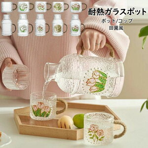 耐熱ガラスポット 大サイズ 2.2L ティーポット ガラス おしゃれ シンプル 可愛い 手描き 耐熱ガラス コップ 茶器 リーフポット プレゼント ギフト インテリア 雑貨 ティータイム 紅茶 工芸茶