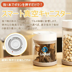 ^ۑe |vsv  Rei ϔMKX ^LjX^[ R[q[   H Nxێ  t\ 600ML750Ml 950ML1350ML ^ԂɂȂX}[gHiۑeł 