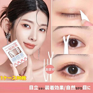 ACe[v de[v d܂Ԃe[v NZt ACv` ubWt@Co[2 ubWt@Co[3 dt@Co[ F^Cv  90 ` ӂ ܂Ԃ V[   h~ 