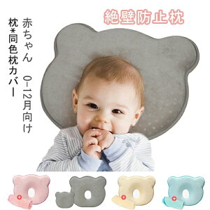 xr[܂ Ԃ  h[ic xr[s[ ǖh~ V T|[g Jo[t Ǔ ᔽ Qp ̌` ό`΍ QnQ΍ QԂ Ȗh~ VF[s