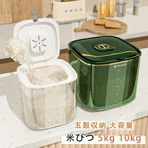  Ăт 5kg 10kg Ď[  哤  S2F  Lb`pi Lb`[ ۑe ܍[ e CX{bNX vX`bN ğC ngM hbOt[h XgbJ[