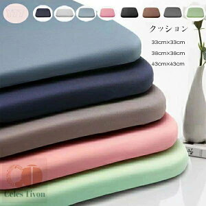  p^ NbV ėp  `FApbh `FA NbV 33cm×33cm 38cm×38cm 43cm×43cm  NbV ` K Ђt ACXVNn ᔽ ֎qp  NbV