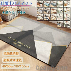 ]yoX}bg40x60cm~ 90*150cm 唻 TCY ]y}bg C oX}bg ӂ}bg  ]y Lb`}bg ~  ʏ z  R ~ k Eߏ z}bg 