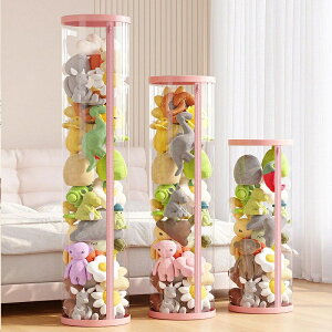 ぬいぐるみ収納ケース ジッパー付き収納ボックス 透明円柱のぬいぐるみ収納ケース 円柱形 ぬいぐるみ収納桶 蓋付き おもちゃ収納ボックス 透明円柱 収納チューブ クリア 収納 抱き枕 防塵