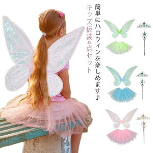 nEB ߑ RXv 4_Zbg q ̎q   nEB[ `` XebL  qhX XJ[g 킢 H