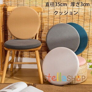 ی^ NbV a35cm 3cm zc }bg ԃNbV QNbV oNbV ~`NbV XNGANbV  a rO[ Q Vv  K 