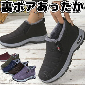 22.5-29.0܂ jpfUC Vv{AV[Y 40 50 V[gu[c N Xj[J[ TChSA TChS nCJbg ₷ ₷ Xm[u[c ؂ fB