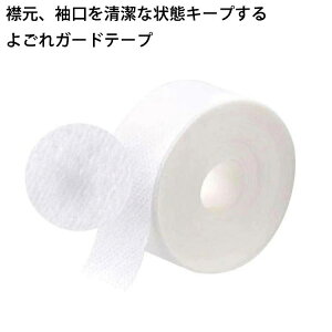 悲K[he[v h~̃e[v 24m h~ObY ݂̉h~ e[v pbh z V[g \邾 V[g jp PAe[v ĝ sDz ʋC  