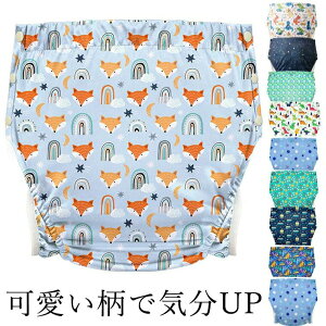 大人用 可愛いおむつカバー 洗って何度も使える介護用 尿パッド 大人用 失禁パンツ 介護 オムツカバー 漏れ防止 サイズ調整可 速乾性 繰り返し洗濯 再利用可能 パンツ型おむつカバー 男性