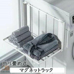 }Olbg܂ݒI @ ܂肽߃h[bN Ǌ|I  ȃXy[X @| ܂ݒI }OlbgbJ[ zCg ܏ ^I ꎞu Cオ ւ pW