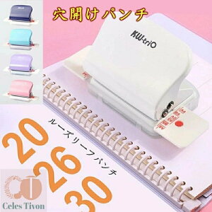 p` [Y[tp`   5F Ȃp` nhp` A4/A5/B5Ή 5Ή 6mm 30/26/20/6 DIY [ pi 蒠 |  J[hOt RpN