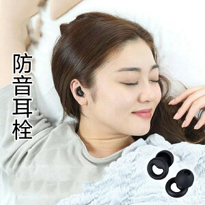 耳栓 睡眠用 遮音 防音 防災 騒音 安眠 快眠 就寝 聴覚過敏 高性能みみせん 耳せん 32dB めざまし いびき ケース付 S M L (3ペア3個セット) ネヨウェル