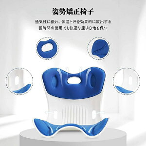 姿勢矯正 椅子 座るだけ腰が痛くならないクッション オフィスチェア/ゲームチェア/床/椅子用クッション 骨盤サポートチェア 腰痛 椅子 軽量 お持ち運びやすい 120kgまで対応 メモリー綿 お尻