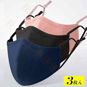 }XN tėp H~p JԂ 􂦂 z}XN Vv fB[X Y lp 傫 SR \ n Rbg  ʋC 傫 ɂȂȂ Ȃ [