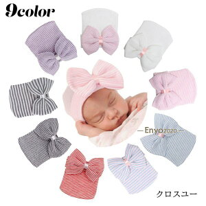 ベビー帽子 ニット帽 帽子 ベビーキャップ 赤ちゃん 女の子 新生児 乳児 リボン ボーダー柄 無地 かわいい おしゃれ キュート ベビー用品 防寒
