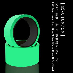 ~e[v e[v 10M 10mm/15mm/25mm/30mm/45mm  e[v ue[v h ڈ DIY Ki XCb`    W nk ̖h~ Cxg 펞 hБ΍ dڈ R