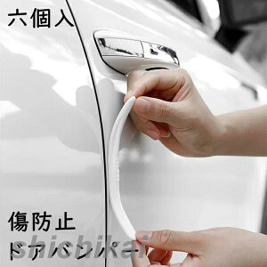 ԗphAK[hop[ hAK[h 6 veN^[ VR GbWK[h Ԃ̃LYh~ ݖh~ hA̕ی ԗpi  J[pi J[ANZT[ ANZT[ O Op[c