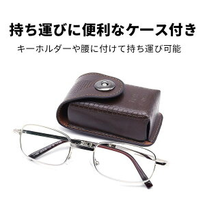 老眼鏡 遠近両用メガネ 折りたたみ式 老眼鏡 軽量 ブルーライトカット シニアグラス 折り畳み式 軽い 頑丈 メタル おしゃれ レディース メンズ PCメガネ 軽い コンパクト スマート 小さい シ