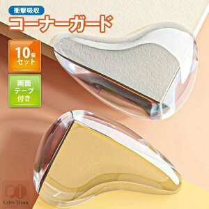  R[i[K[h Փ˖h~ R[i[Jo[ R[i[NbV e[u p ی 10Zbg Ռz PKh~ pK[h Ԃ xr[K[h