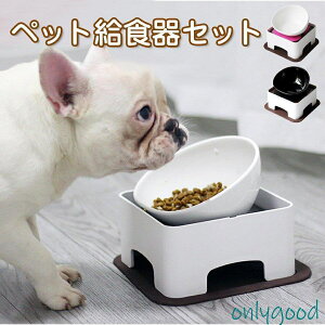 ペット用 給食器 皿 給食台セット 小型犬 中型犬用 フレンチブルドッグ フードボウル テーブルセット お洒落 食事がラク 滑り止め シリコーンマット付き
