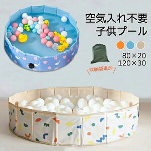 ݌Ɉ| [ qv[ Csv 80cm 120cm v[ xr[p ybg  oX^u rj[v[ x_ ܂ v[ ~  oXObY xr[ LbY qp v[ ^