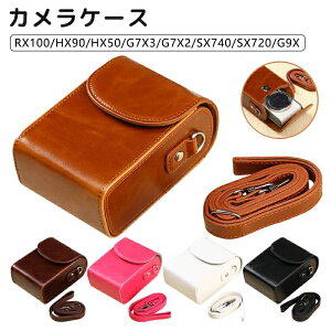 \j[ JP[X RX100 HX90 HX50 G7X3 G7X2 SX740 SX720 G9X p PUU[ P[X JobO J|[` یP[X [Jo[ obO Vv  h~ ^ y | Ί| ^ѕ