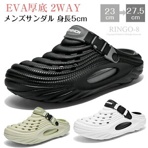 2WAY YNbOT_ Y EVA  5cm T{T_ Y T_  NT_  A[`T|[g Xbp T{ T_ Snǂ Ȃ ʋC y r[