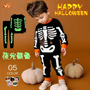 xr[ nEB [ RXv nEB ߑ xr[ nEB RX`[ c xr[ RXv j̎q ̎q Halloween  fr nEB  Ђ LbY [ 