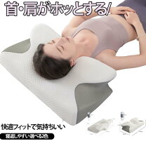 楽天市場】derila ergo デリラエルゴ 枕の通販