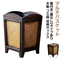 楽天市場】竹 くずかごの通販
