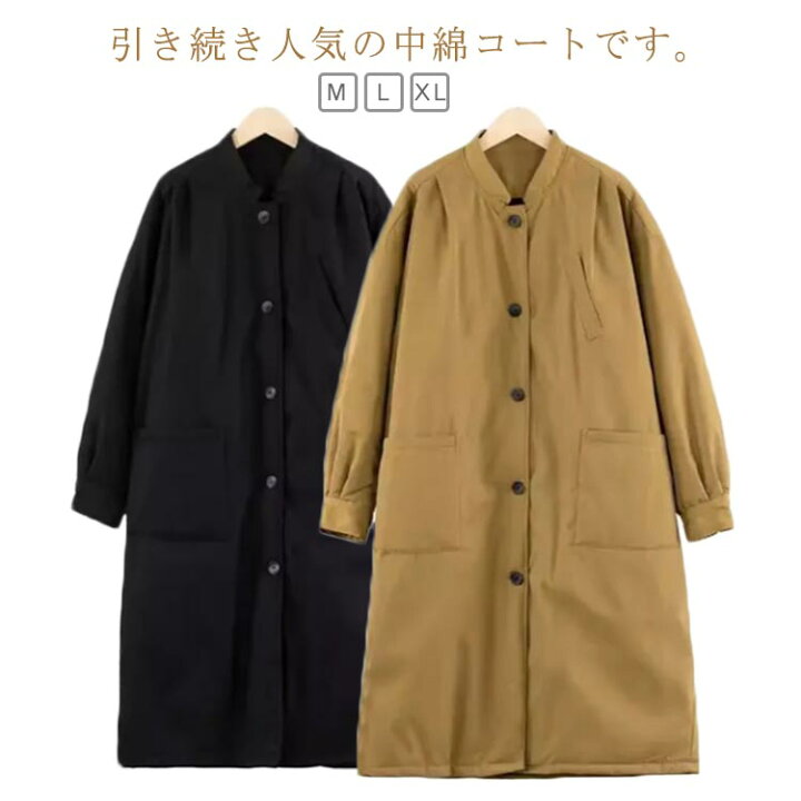 楽天市場】中綿コート レディース ロング丈 アウター コート 