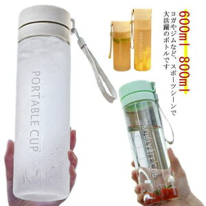 X|[c{g  ^C}[J[tEH[^[{g tBbglX X|[c 600ml 800ml l   gїp  y yʃ{g ڐt ^ ^ wZ AEghA 