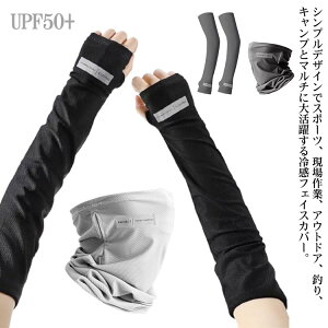 uvJbg tFCXJo[ ⊴ lbNK[h Zbg Y fB[X A[Jp[ ڐG⊴ Ђ ėp lbNJo[ Ăh~ UVJbg  X|[c UPF50+ 悯   􂦂 