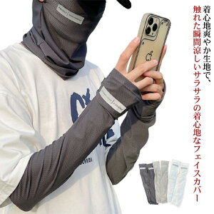 tFCXJo[ }XN UVJbg A[Jp[ 2Zbg tFCXK[h Ăh~ tFCX}XN  St Ђ ⊴ lbNK[h ڐG⊴ ėp UV lbNJo[ 悯   