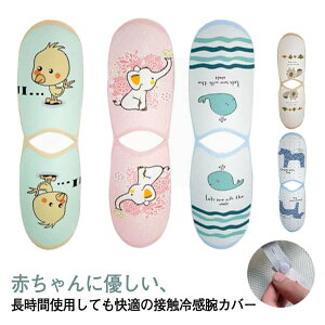  ڐG⊴  p A[Jo[ r܂ 2Zbg xr[ Ԃ ΍ ėp bV xr[  z ʋC Ђ 炩 _炢   p̘rJo[ 