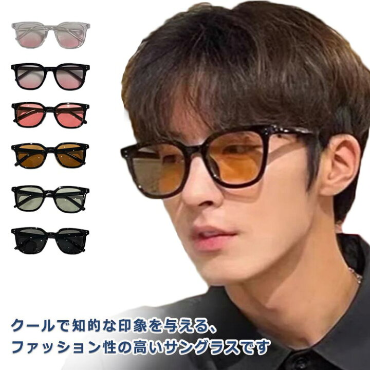 楽天市場】サングラス メンズ レディース おしゃれ 紫外線対策 男女 