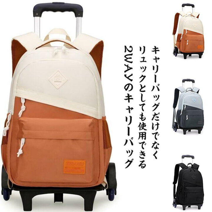 楽天市場】リュックキャリー キャリーケース リュックサック ソフト 