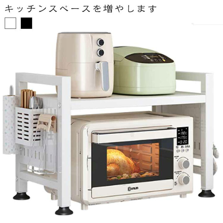 楽天市場】 たて よこ レンジ上 ラック レンジラック アウトレット 