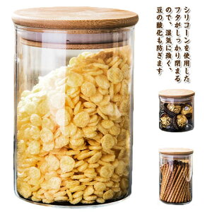 雑貨 ギフト キッチン用品 コーヒーキャニスター キッチン 保存容器 コーヒー器具 キッチンツール 器具 珈琲キャニスター コーヒーキャニスター 耐熱 コーヒー用品 保存 容器 ギフト プレゼ