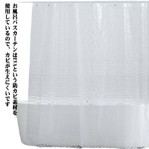 h  J[e  hJr V[J[e 180cm×180cm C ʏ rj[ oXJ[e tbNOt rj[J[e Ԏd؂   H CJ[e 