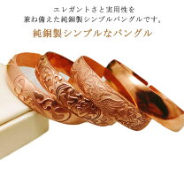 楽天市場】電磁波防止 ブレスレット（ブレスレット｜男女兼用 