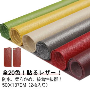 S20FI2I\郌U[n  PVC ڒV[ n h _炩 U[C ԃV[gC \t@C ֎q CV[ ڒQ Ƌ \t@  V[gJo[ z obO C 