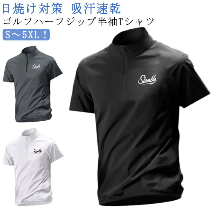 楽天市場】ゴルフウェア メンズ レディース 男女兼用 モックネック 