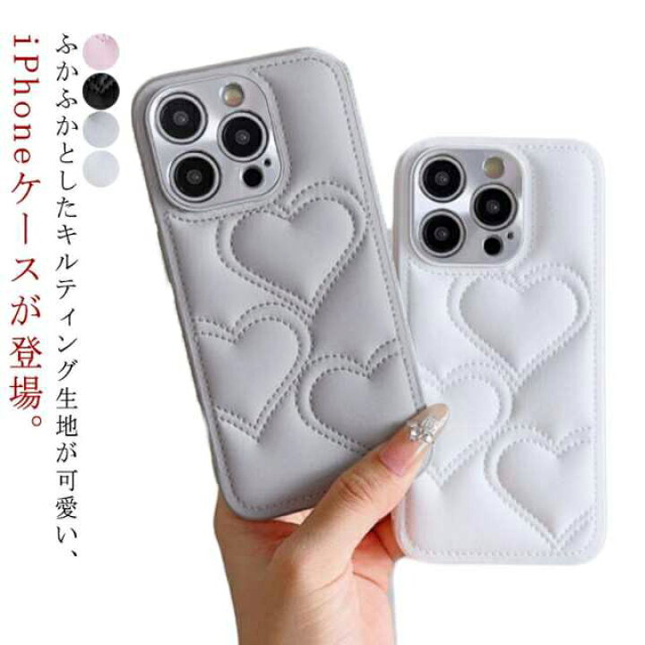 iphone16 ケース iPhone15 ケース 不具合 iphone14 iphone13ケース 