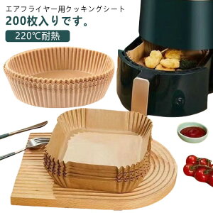 GAtC[p 3-5LKp 200 XNGA^ ~^ GAtC[p lp` NbLOV[g VՂ~  h ϖ 220ϔM g P[L َq ĝ Lb`p m