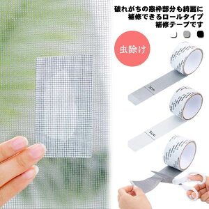 Ce[v Ԍ˕Ce[v CUV[g Jbg\ pb` C 2m/ CU 5cm×200cm  \邾 CV[g S Jbg\ 悯  Ԍ