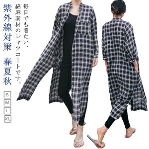 HD fB[X HD  O䃏s[X `FbN  VcR[g Xbg OJ IV | R[g S/M/L/XL s 傫TCY O΍ tďH  JW